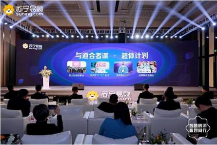 將推更多蘇寧小店聯(lián)名卡，蘇寧快消亮出獨(dú)門武器