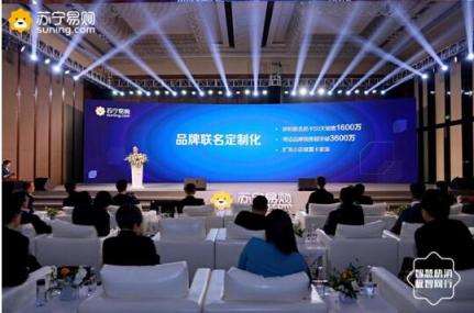 將推更多蘇寧小店聯(lián)名卡，蘇寧快消亮出獨(dú)門武器