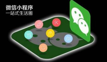 微信生態(tài)提振廣告業(yè)務 Q4財報前夜資金押寶騰訊