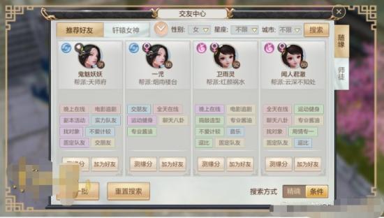 仙俠游戲投放套路拆解，素材同質(zhì)化困境下如何突圍？
