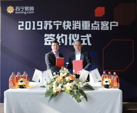 3年20億！蘇寧福臨門(mén)春糖會(huì)達(dá)成戰(zhàn)略合作