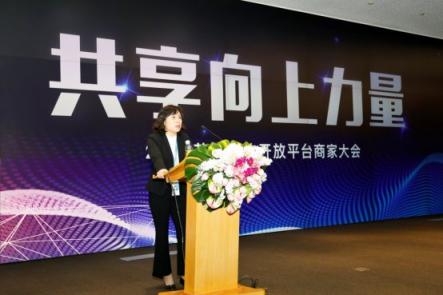 經(jīng)營用戶共享流量，蘇寧百貨為商戶賦能
