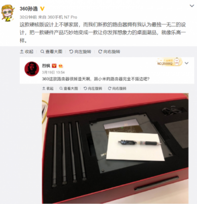 小米怎么看？360樂高積木路由玩出新花樣