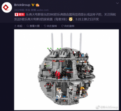 360路由器新品長這樣？樂高粉腦補真相了