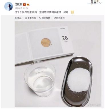 少鹽真的能減脂么？減了這么多年肥終于發(fā)現(xiàn)了真相