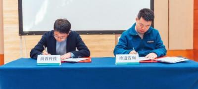 滴普科技助推企業(yè)數(shù)字化轉(zhuǎn)型，2019中國(guó)西部CIO技術(shù)趨勢(shì)大會(huì)成功舉辦