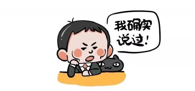 【漫畫】這位技術(shù)大咖轉(zhuǎn)行區(qū)塊鏈，順便做了條公鏈