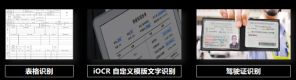 走進(jìn)百度大腦開放日 吸收最新AI技術(shù)“營養(yǎng)”