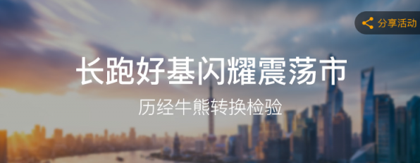 華安策略優(yōu)選混合在蘇寧金融基金平臺(tái)熱賣(mài) 費(fèi)率打1折