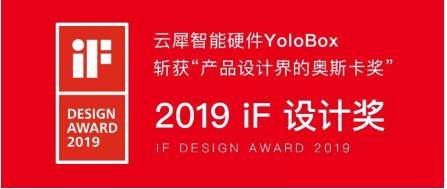 云犀榮獲“國家高新技術(shù)企業(yè)”稱號！