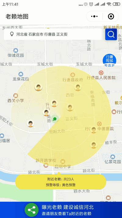先花一億元積極響應監(jiān)管層號召 全力打擊惡意逃廢債行為