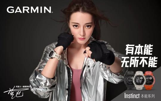 城市機(jī)能風(fēng)腕表Garmin?Instinct新配色來(lái)啦！