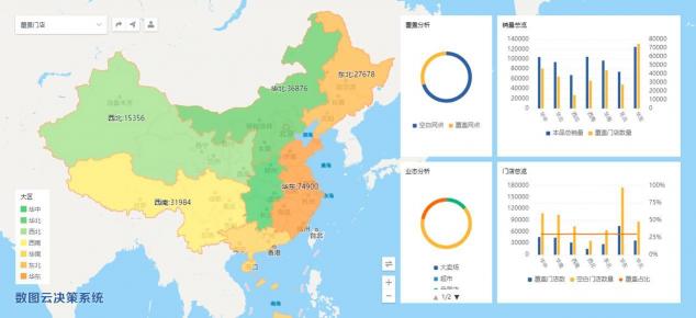 四維圖新位置數(shù)據(jù)營(yíng)銷解決方案亮相華為生態(tài)大會(huì)