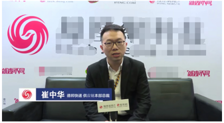 AWE上海直擊：德邦快遞AI領(lǐng)先行業(yè)解決大家電供應(yīng)鏈痛點