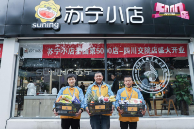 第5000家落地高校，蘇寧小店意欲進(jìn)軍校園市場？