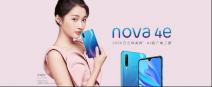 華為nova 4e上手體驗(yàn)：擁有前置3200萬(wàn)立體美顏的自拍神器