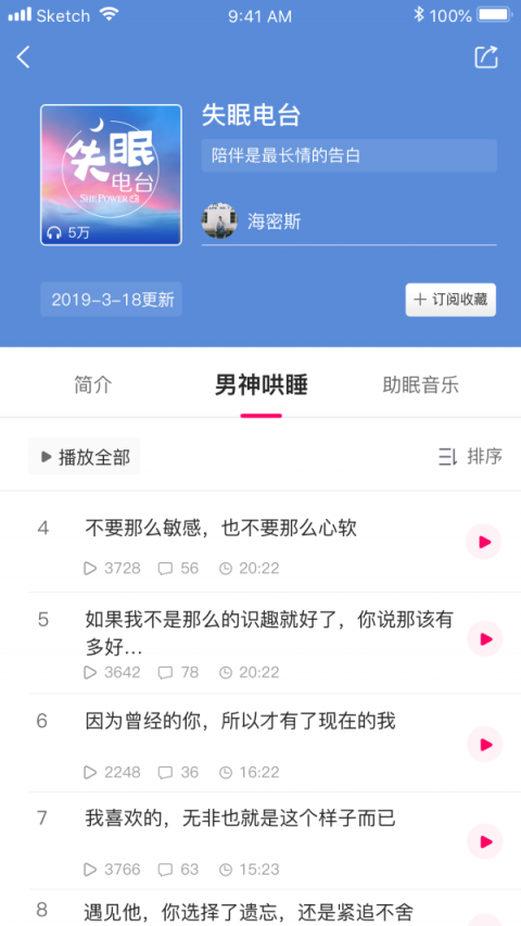 資本寒冬，職業(yè)女性成長平臺睿問She Power斬獲2000萬融資