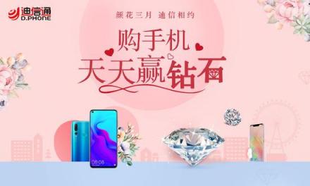 想換一款手機(jī)的朋友現(xiàn)在可以出手 各價(jià)位精品新機(jī)哪款讓你心動(dòng)？