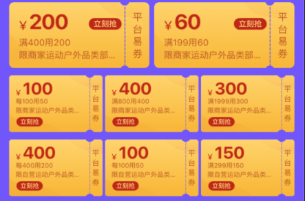 這樣穿才時尚！蘇寧體育零售發(fā)起跑步挑戰(zhàn)