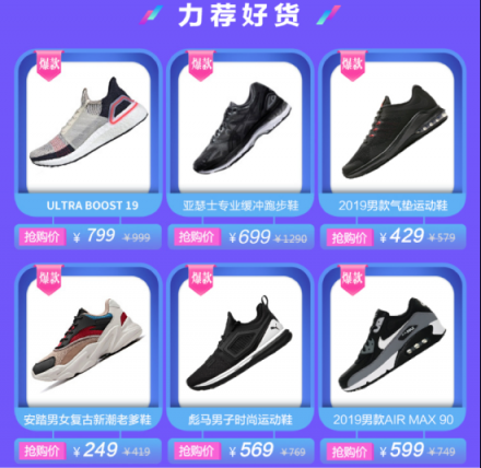 這樣穿才時尚！蘇寧體育零售發(fā)起跑步挑戰(zhàn)