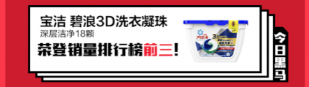 每月一次黑五狂歡？蘇寧國(guó)際320進(jìn)口日做到了！