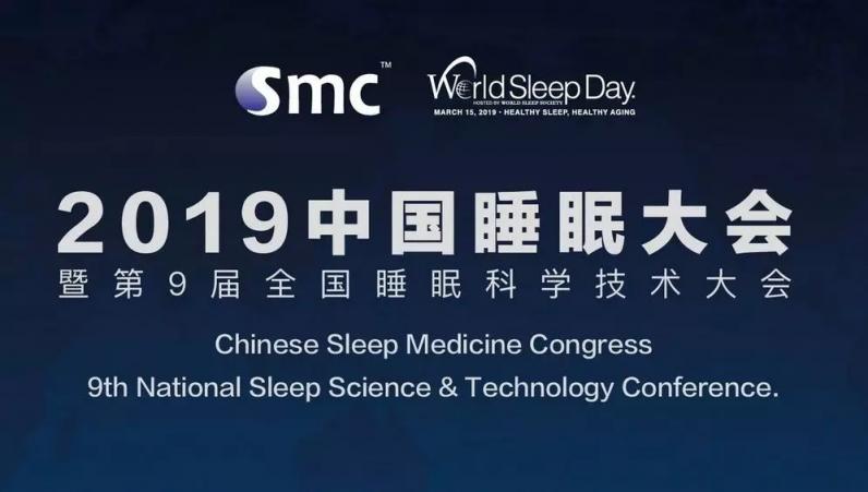 精選助眠裝備，幫你開啟輕松睡眠之旅