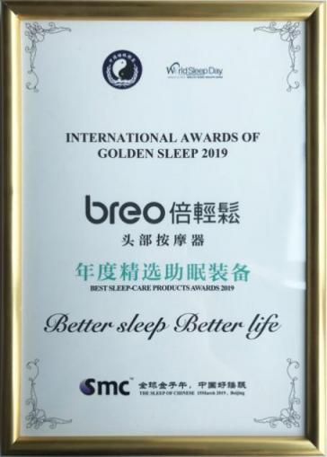 精選助眠裝備，幫你開啟輕松睡眠之旅