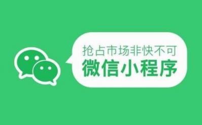 微信已到天花板？正在構(gòu)建的生態(tài)系統(tǒng)facebook都想“山寨”