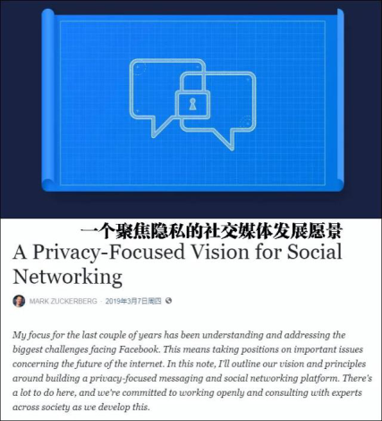 微信已到天花板？正在構(gòu)建的生態(tài)系統(tǒng)facebook都想“山寨”