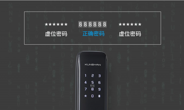 智能鎖迎來技術(shù)升級！琨山通用攜手天貓創(chuàng)新高