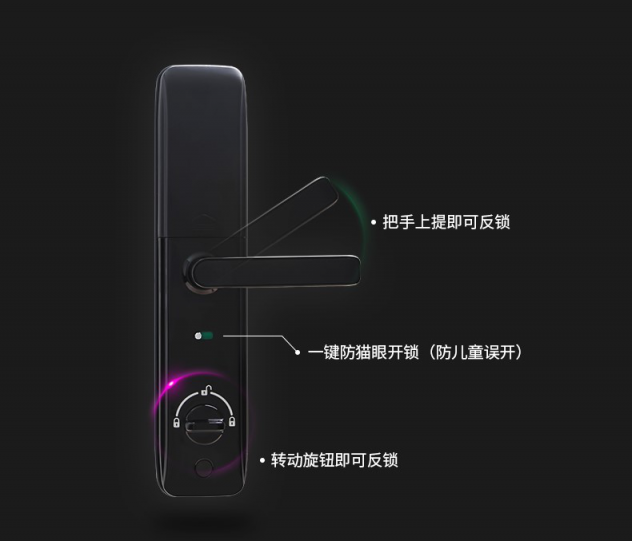 智能鎖迎來技術(shù)升級！琨山通用攜手天貓創(chuàng)新高