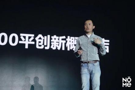 NOME家居新零售2018年總?cè)谫Y超十億，去年底再度完成B輪融資六億