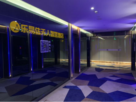 國(guó)內(nèi)首家無人酒店發(fā)生盜竊案