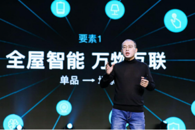 云米CEO陳小平：顛覆傳統(tǒng)，云米定義未來家