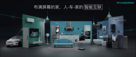 云米CEO陳小平：顛覆傳統(tǒng)，云米定義未來家