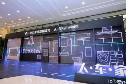 采訪云米 CEO 陳小平：方向對了，就對未來有穿透力