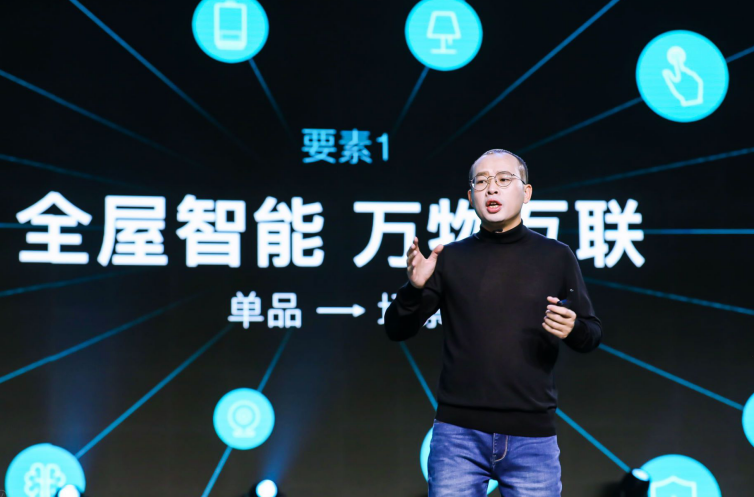 專訪云米陳小平：只為讓消費(fèi)者擁有完整的場(chǎng)景體驗(yàn)