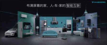 三位一體大格局：IoT第一股云米的競(jìng)爭(zhēng)力在哪？
