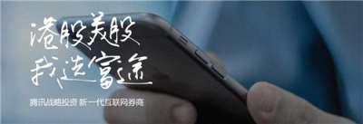 富途證券：信息易盜時代，券商如何保護(hù)你的賬戶?