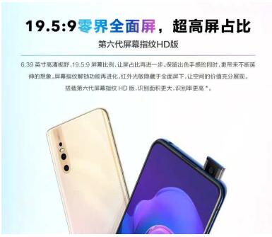 升降式攝像頭讓你的美盡情展現(xiàn)，vivo X27讓拍照好看更好玩