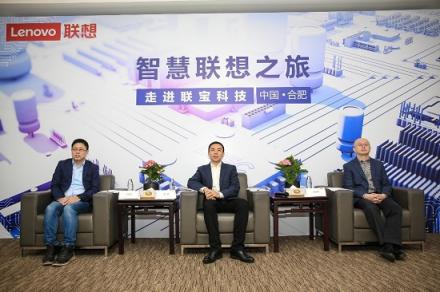 探秘“未來工廠”，聯(lián)想引領PC下一個時代的密碼在這里