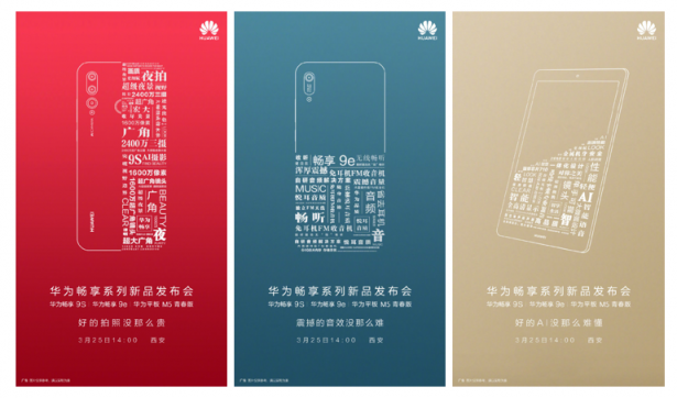 華為平板新品進入發(fā)布倒計時 P30海外出征前率先亮相引期待