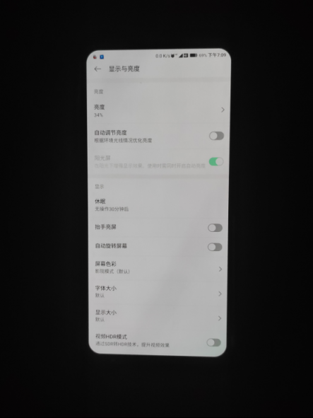 為何說黑鯊DC亮度調(diào)節(jié)，解決了困擾業(yè)界的一大難題