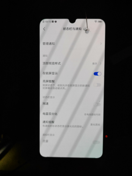 為何說黑鯊DC亮度調(diào)節(jié)，解決了困擾業(yè)界的一大難題