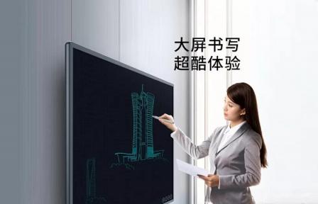 皓麗超級會議平板，榮獲廣東省智能平板顯示工程技術(shù)研究中心獎