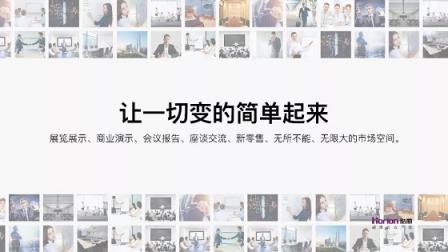 皓麗超級會議平板，榮獲廣東省智能平板顯示工程技術(shù)研究中心獎