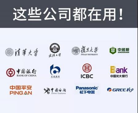 皓麗超級會議平板，榮獲廣東省智能平板顯示工程技術(shù)研究中心獎