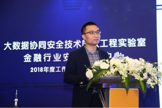 金融行業(yè)安全研究中心聯(lián)合國(guó)家權(quán)威機(jī)構(gòu)發(fā)布威脅情報(bào)與態(tài)勢(shì)感知?jiǎng)?chuàng)新研究雙成果
