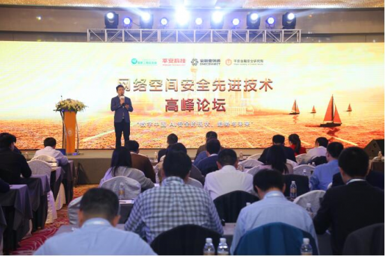 金融行業(yè)安全研究中心聯(lián)合國(guó)家權(quán)威機(jī)構(gòu)發(fā)布威脅情報(bào)與態(tài)勢(shì)感知?jiǎng)?chuàng)新研究雙成果