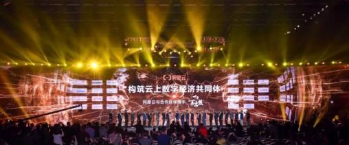 藍(lán)凌董事長楊健偉：攜手阿里云SaaS化，聚焦數(shù)字化辦公市場